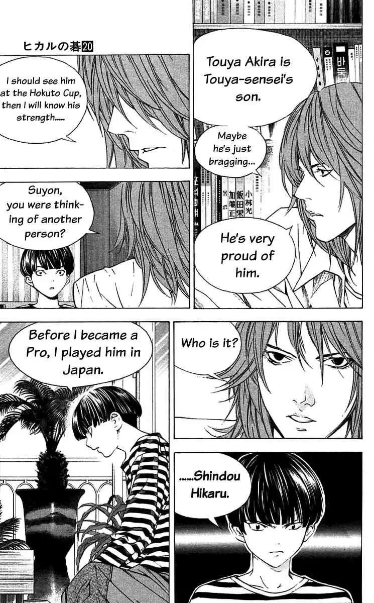 Hikaru no go Chapter 161 17